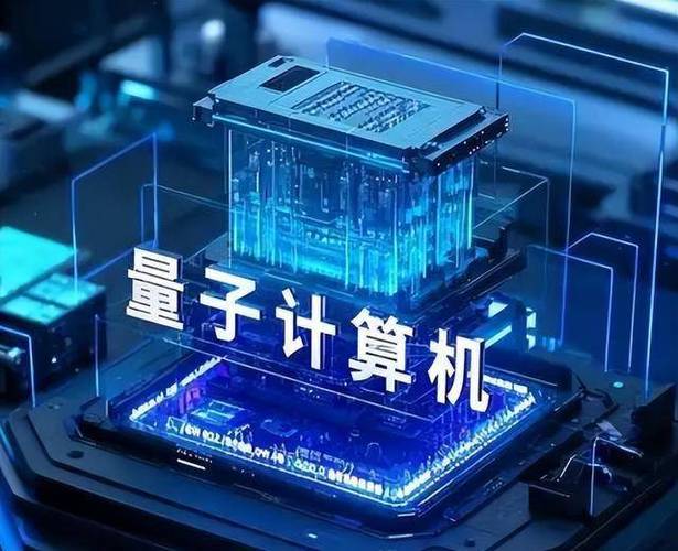 量子计算毫无用处?中国神机已出口海外创收
